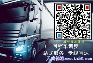 天南物流sphospitalet.com